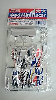 ミニ四駆　ビートマグナムTRF パープルメッキ　大径ローハイトスポンジタイヤ付き ミニ四駆 ビートマグナムTRF パープルメッキ 大径ローハイト